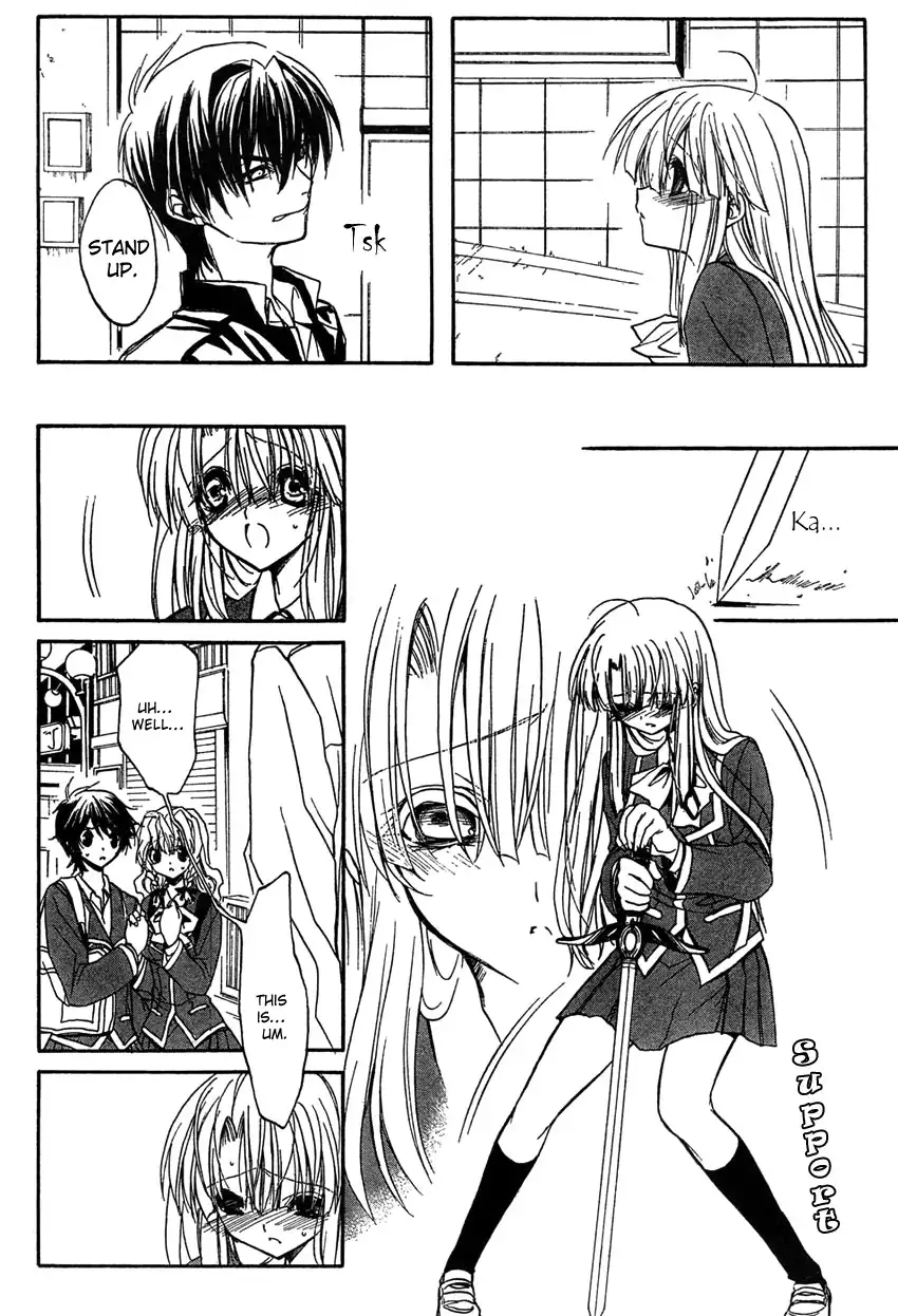 Kaze no Stigma - Kouen no Miko Chapter 4 12